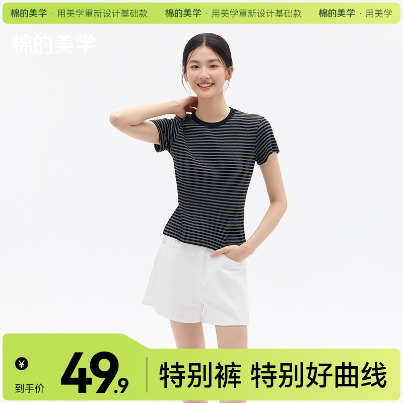 "The Aesthetics of Cotton" Korean-Style Simple White Denim Shorts for Women, High-Waisted A-Line Versatile Shorts for Petite Figures "The Aesthetics of Cotton" Korean-Style Simple White Denim Shorts for Women, High-Waisted A-Line Versatile Shorts for Petite Figures
