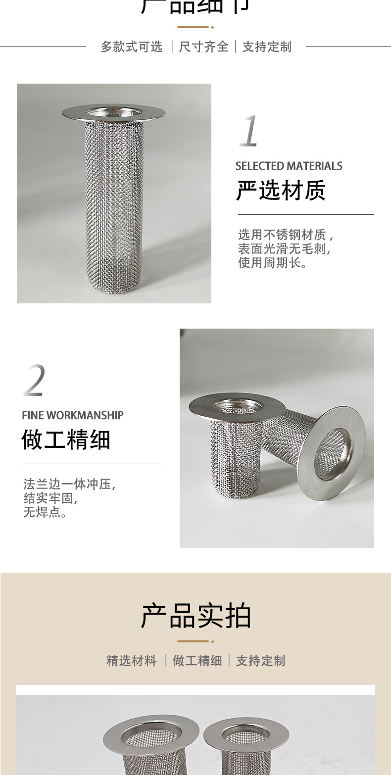 地漏过滤网_04.jpg