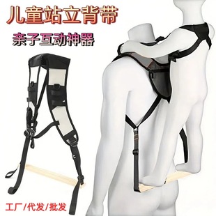 Cross-Border Outdoor Children's Standing Sling, Back-Type Baby Holding Artifact, Dual-Purpose Stool, Multi-Functional Foot Pedal