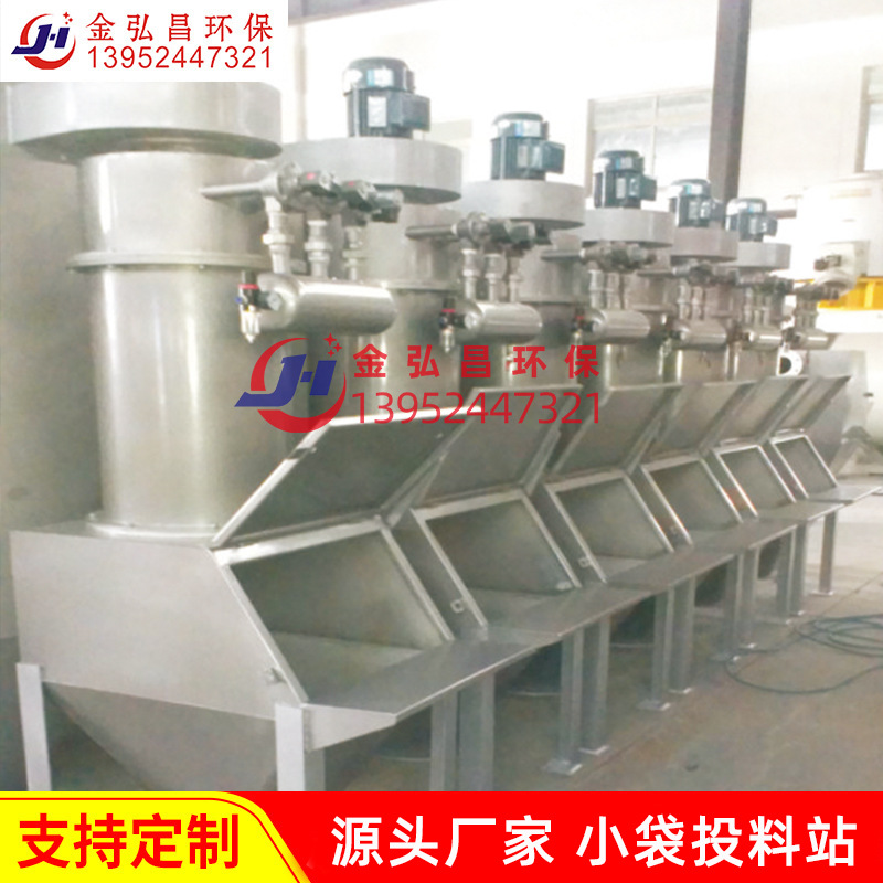 定 制无尘投料站 无尘人工投料站小袋拆包台除尘器