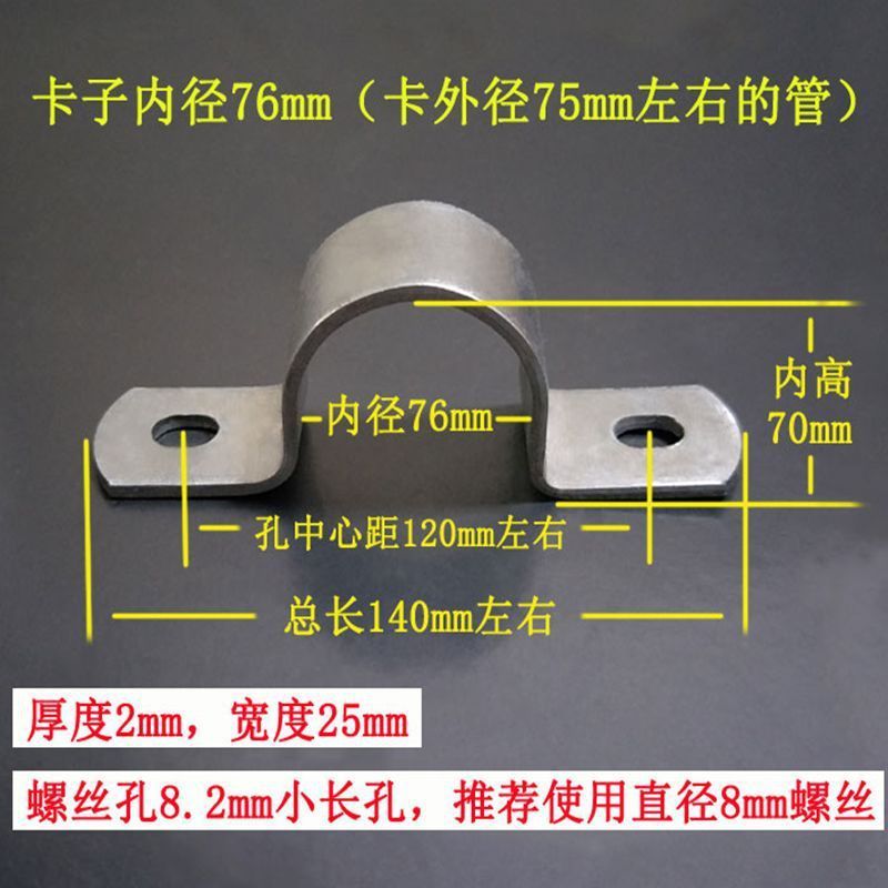 镀锌加厚骑马卡水管卡箍固定油管夹抱箍u型管电线卡扣喉箍马鞍卡|undefined