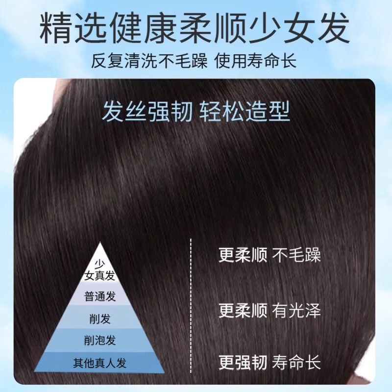 假发女长发全头套夏季轻薄锁骨发真人发丝自然减龄中长发假发头套|undefined