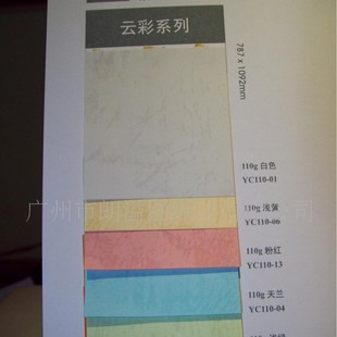 �S�����l��Ƥ�yɫ�� ��ɫ�طN�� �n��녲ʼ�   �߲ʼ�