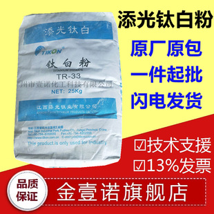 �����tʯ⁰׷�TR-33�T����ī⁰׷۽�������⁰׷�TR33 TR36