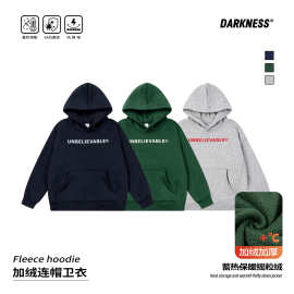 DK童装25秋冬季日系女男童保暖一体绒帽衫卫衣儿童中大童休闲上衣