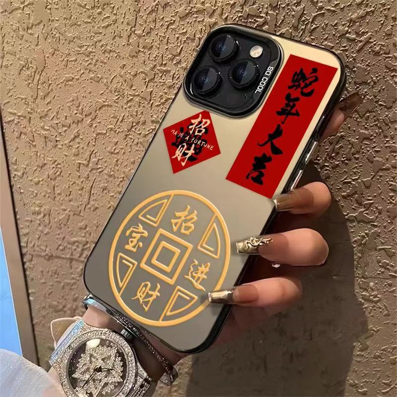 Nuevo año nuevo festivo para iPhone 16 funda para teléfono móvil Apple 15promax/14 anti-caída 13pro1 2/11x