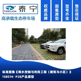 排水系统;塑料建材;PE管