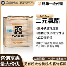 nnAԪȴט֬CP-710 ճτ/ӡˢīTωT