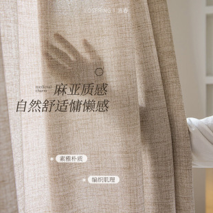 Curtain Gauze Manufacturer Fabric Wholesale Finished Product Cross-Border Foreign Trade Window Screen Japanese Linen Cotton Linen Gauze Light-Proof and Impermeable