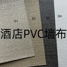 �Ƶ��e�^չ�d���ù��̠��� 1.37��PVCʮ�ֲ���������ȼ�����y��ɫ