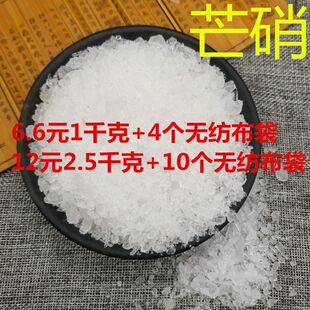 ��ș��â�� 500g�˸߼���â�� ��ș��â�� ș�� ��������������l
