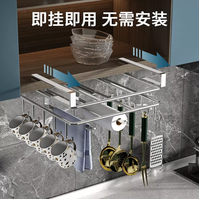 哇噢橱柜置物架免打孔砧板抹布挂架厨房收纳架304不锈钢杯架批发