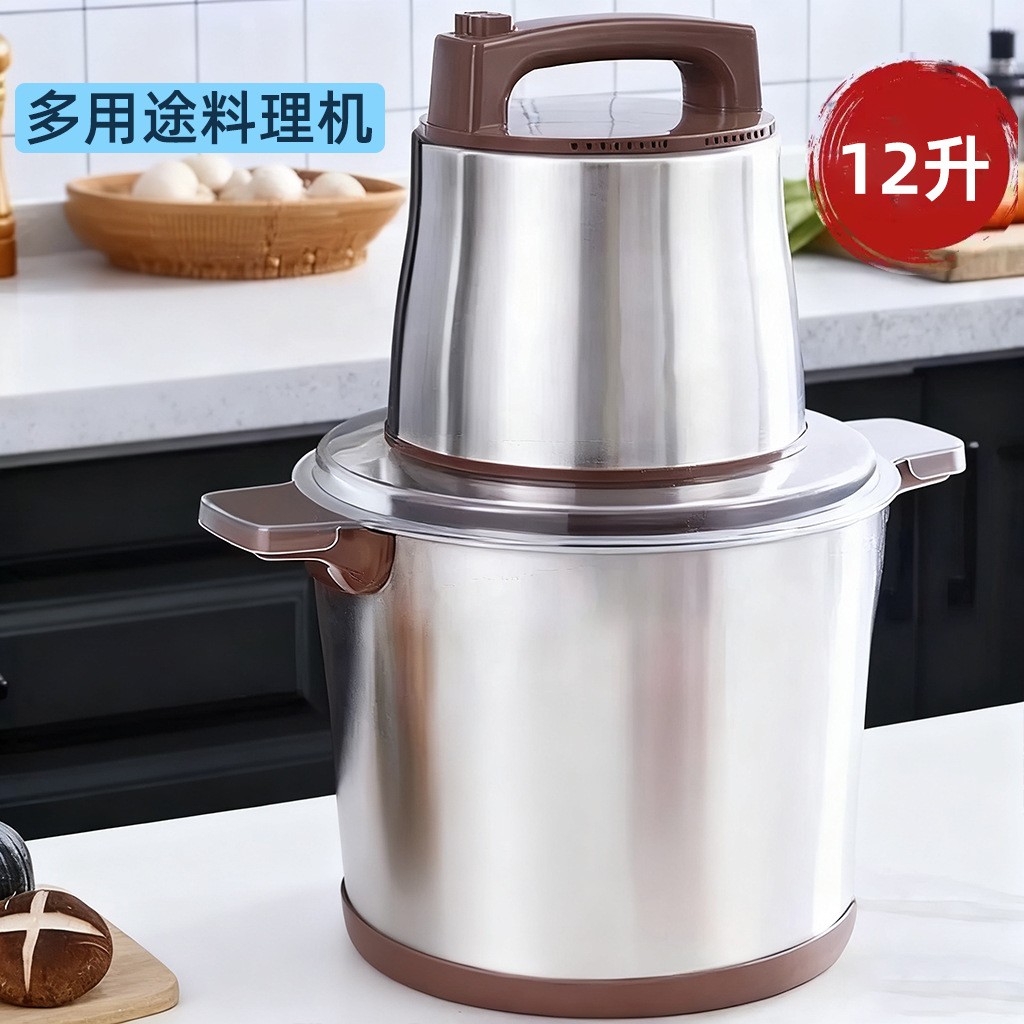 跨境厨房电动绞肉机家用商用大容量搅拌机大功率饺打肉馅料理机