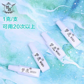 假睫毛;美睫胶;假睫毛镊子