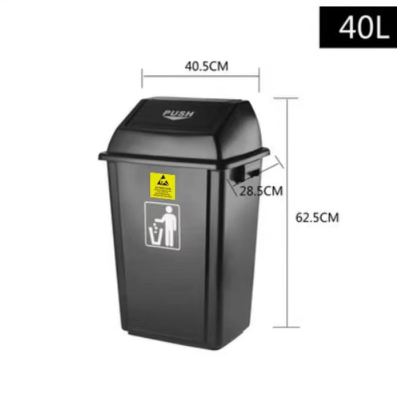 工业防静电垃圾桶Q007-1,40L翻盖； 工业防静电垃圾桶Q007-1,40L