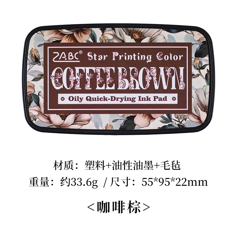 16 colores de impresión de estrellas de color óleo de impresión de barro de color retro transfronterizo gran impresión de barro de impresión de barro de impresión de mano especial de barro de impresión de barro de impresión monocromático