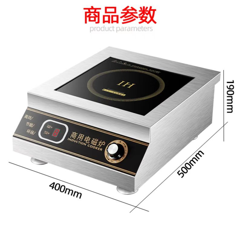 5000w 손잡이 평면