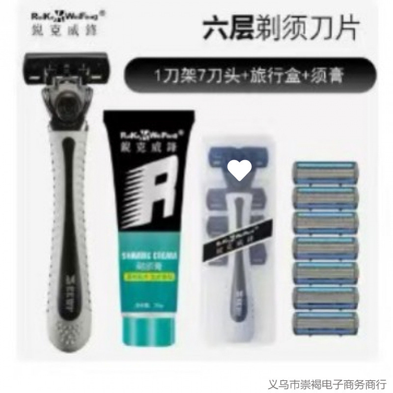 Manual Razor with Six-Layer Blades, Traditional Beard Razor, Men's Razor Handle, Shaving Razor, Wholesale and Dropshipping