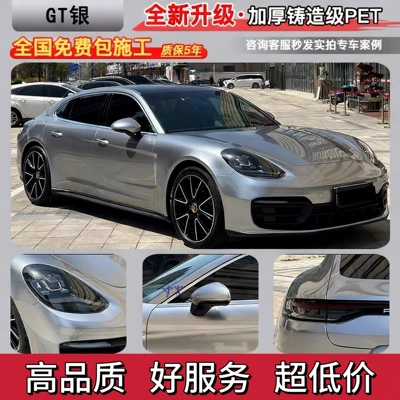 car wrap application Alexander silver – Auto Color Change Film - gt-silver-nationwide-installation-included-five-year-warranty-imported-materials-default-item