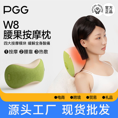 PGG intelligence Waist Massage instrument household back cervical vertebra Kneading Hot vehicle Seat cushion Cushion Decompression