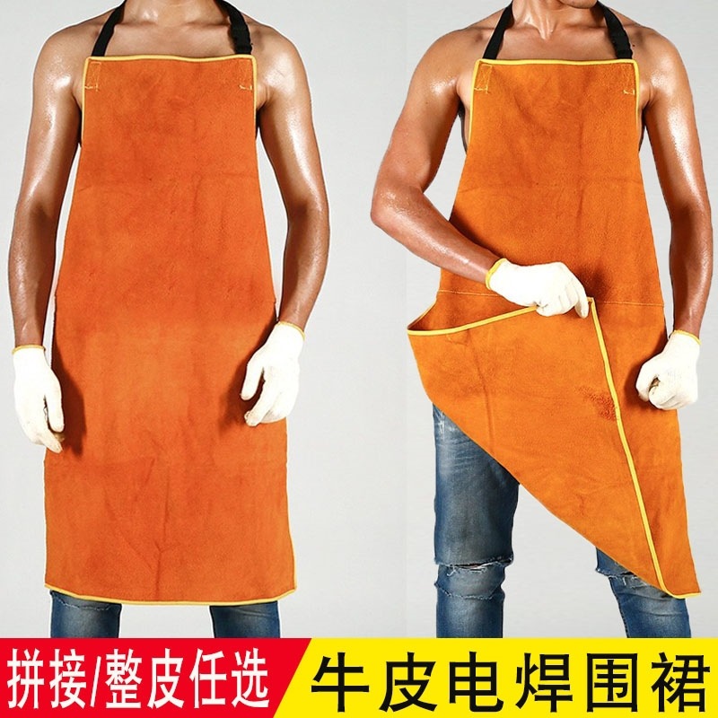 ll焊工围裙牛皮围裙焊工夏季电焊防护罩加厚电焊工耐磨工厂垒德株