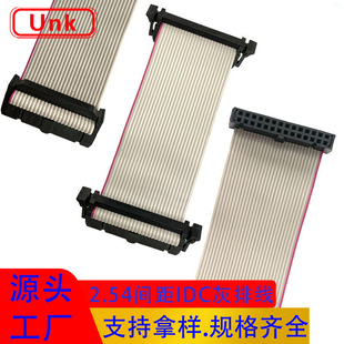 2.54mm Pitch Idc Cable/Terminal Cable Ul2651 Flat Gray Cable Digital Equipment Data Connection Cable