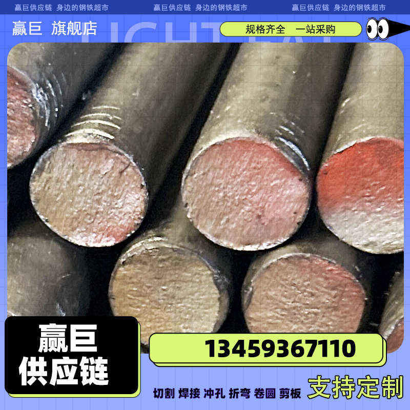 现货供应精密冷拉45#圆钢镀锌热轧机械冷拔圆钢切割零售冷轧圆钢