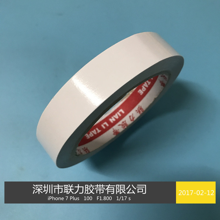 联力白色绣花强力双面胶纸 粘力强双面胶纸 强力双面胶 宽任意*14