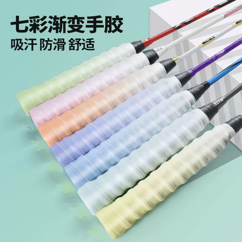 跨境厂家七彩羽毛球拍龙骨防滑手胶匹克球手柄网球吸汗渐变色绑带