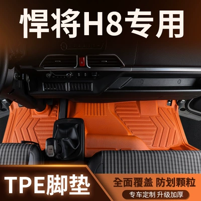the cabin – Modelə uyğun ayaqaltı