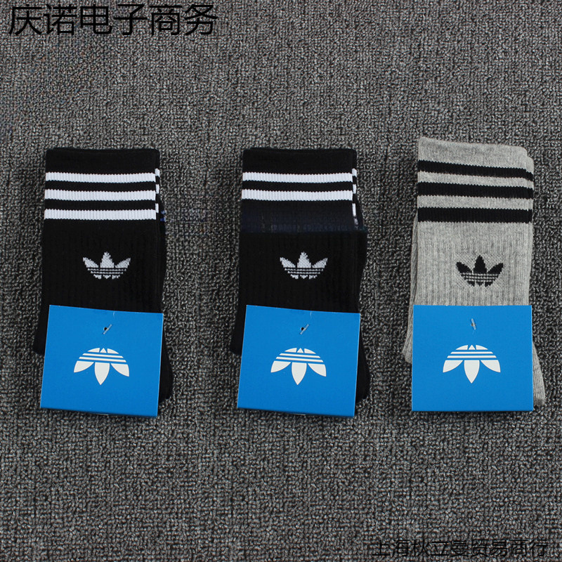 Trendy Three-Leaf Socks for Men and Women, Mid-Calf and Knee-High Socks, Cotton, Odor-Resistant, Sweat-Absorbent Basketball Socks, Adidas Running Sports Hot Item