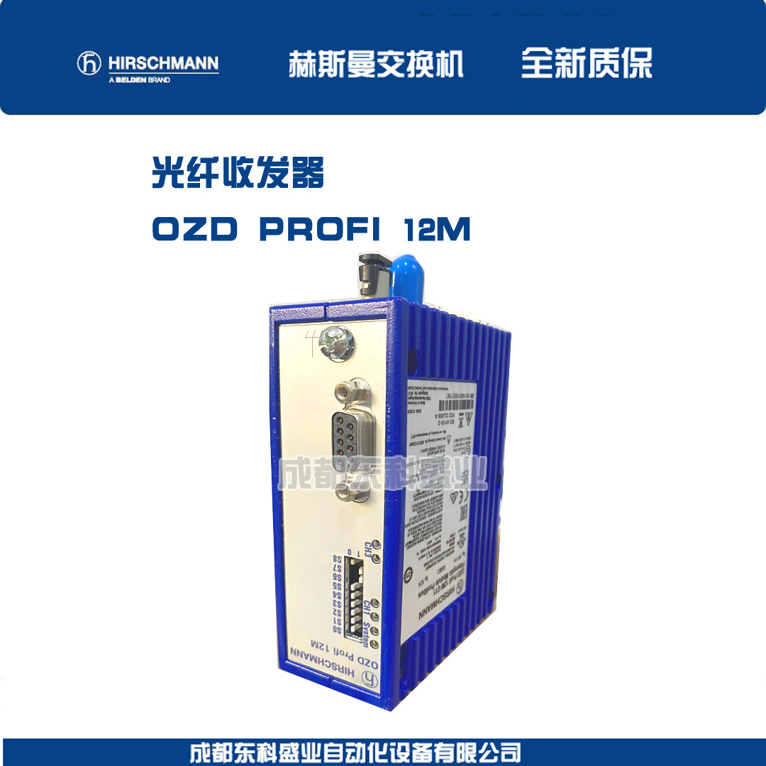 赫思曼HirschmannSPIDER8TX/2FX-SMEEC赫斯曼交换工业级控制箱