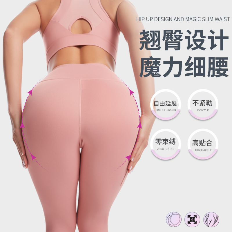 瑜伽服套装女夏季专业时尚网红气质显瘦健身运动短袖紧身裤子定制|ms