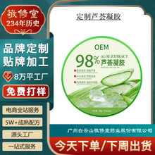 ���ƾ������J�C�z�N��OEM�aˮ������˪��ϴ��Ĥ�J�C���z���ӹ�