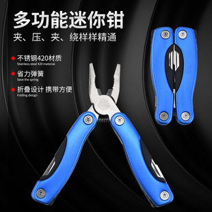 Factory Direct Supply of Multifunctional Pliers, Mini Pliers, Outdoor Tool Pliers, Aluminum Handle Pliers, Stainless Steel Multi-Function Pliers