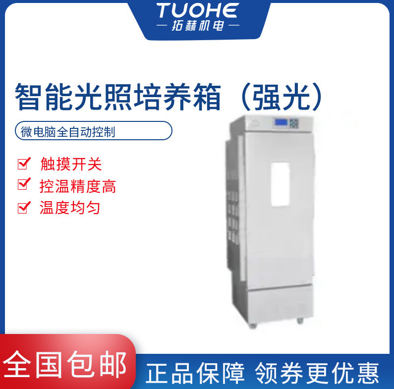 �غ�GRH-160���ܹ��������� ΢���￹���������ǿ�����������