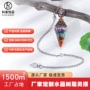 调频菱形瑜伽定制吊坠