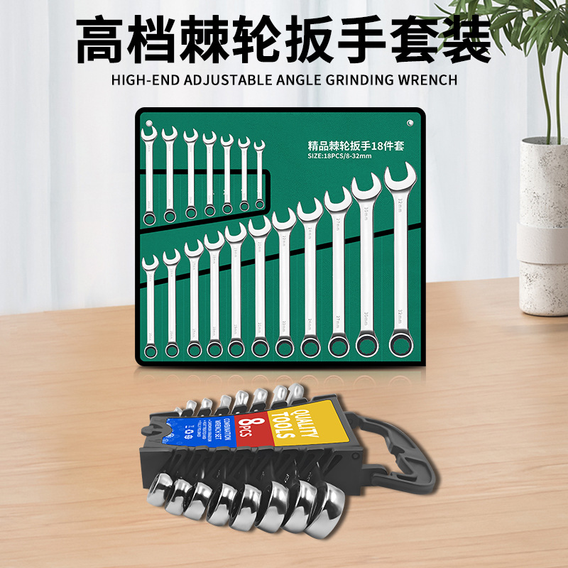 Llave de trinquete de doble propósito de acero al cromo-vanadio genuino juego de llave de doble propósito de 72 dientes llave torx juego completo de llave rápida