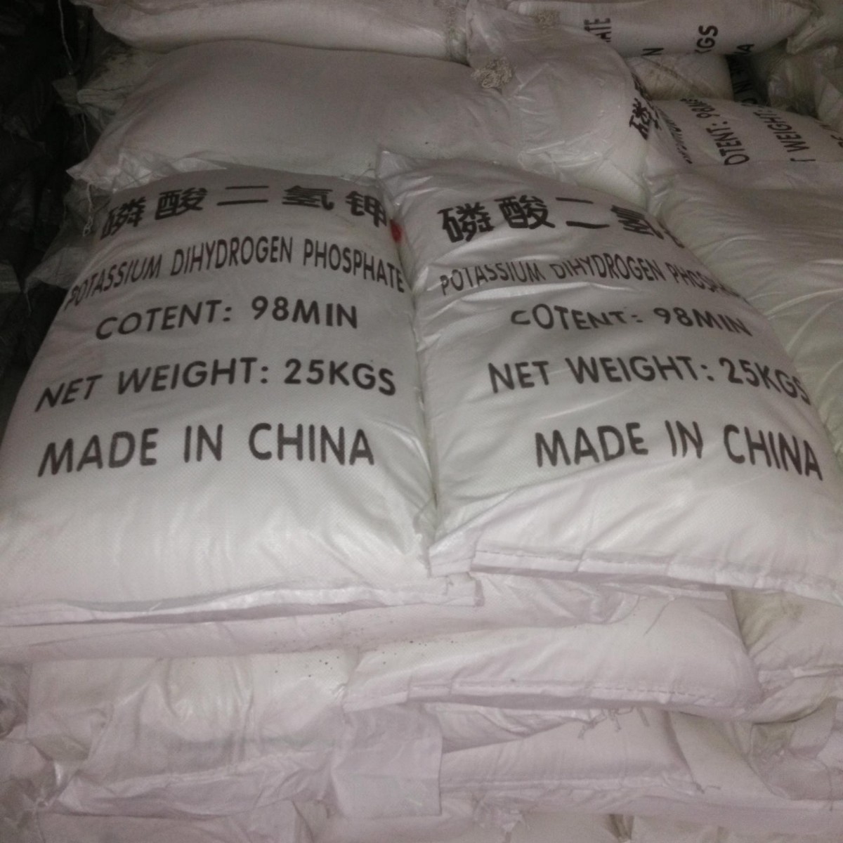 【磷酸二氢钾】厂家供应99%工业级 农业级磷酸二氢钾 青州