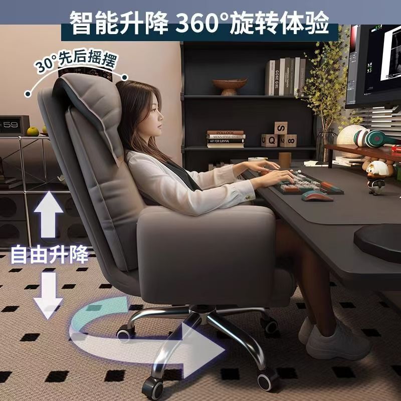 Computer Chair, Gaming Chair, Home Reclining, Comfortable Sedentary Backrest, Sofa Chair, Desk, Dormitory Live Broadcast Learning Swivel Chair