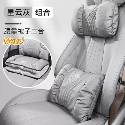 Pillow and Quilt Dual-Use, Camry, Waist support - bubble-cotton-embroidered-headrest-lumbar-support-nebula-gray-standard