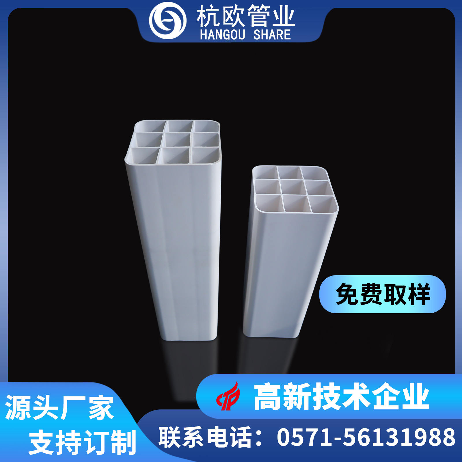 【厂家直售】 高强度地下通高格栅管 pvc改良工程塑料 多孔可选