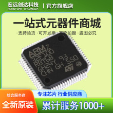 STM32F100RBT6B LQFP64 ԭװ��Ʒ STM32F1 ΢������IC 32λ 24MHz