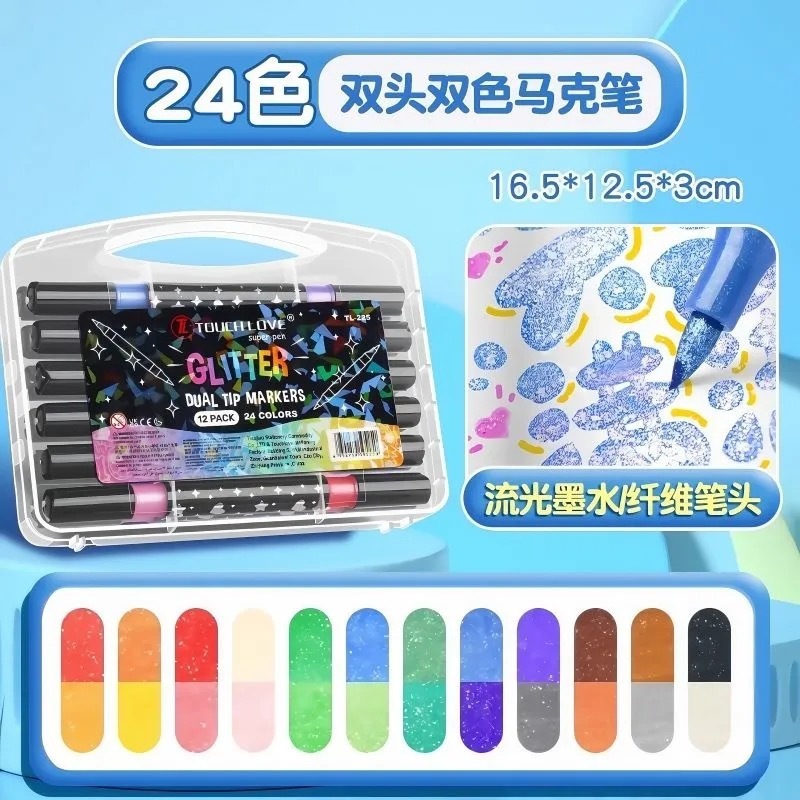双头双色闪光马克笔加粗珠光闪粉记号笔儿童学生彩绘笔手账荧光笔|undefined
