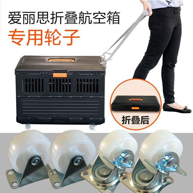 Aliti складная клетка Колеса Алиса Воздушный ящик Аксессуары Ремни FC550 Дифрез для домашних животных Воздушный ящик Подкладка