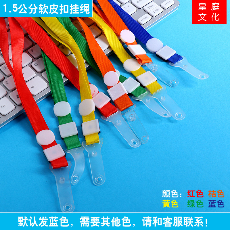 Cordón de hebilla de cuero suave de 1,5 cm