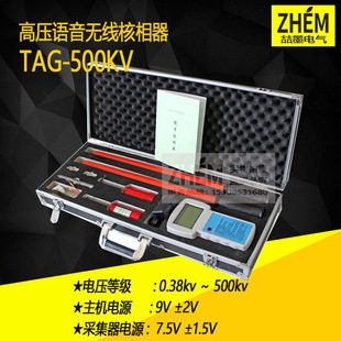 �Z���o���߉������� 110KV/220KV/500KV�߉��o�������x��λ�z�y�x