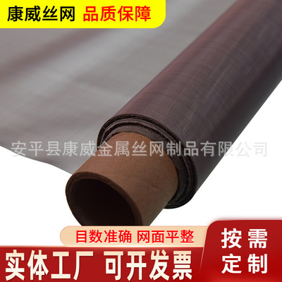 钼网厂家 80目钼网现货 稀土材料用纯钼编织网 高温炉用防护钼网|ru