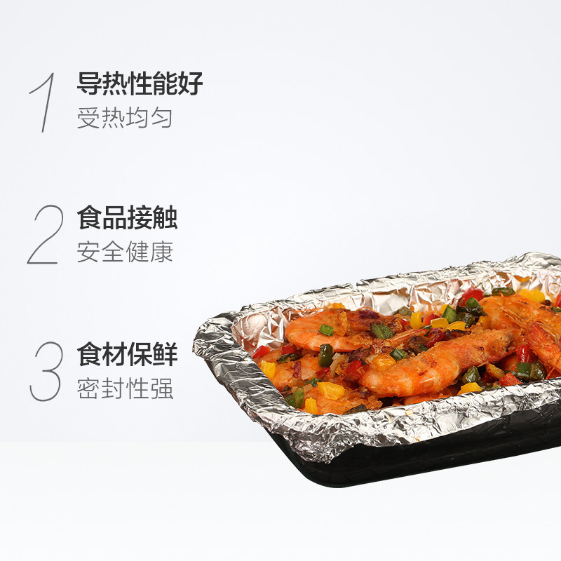 加厚锡纸烧烤烤箱家用铝箔纸烤肉空气炸锅纸10m用烘焙锡纸