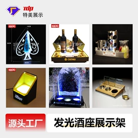 其他有机玻璃;亚克力加工;展示架